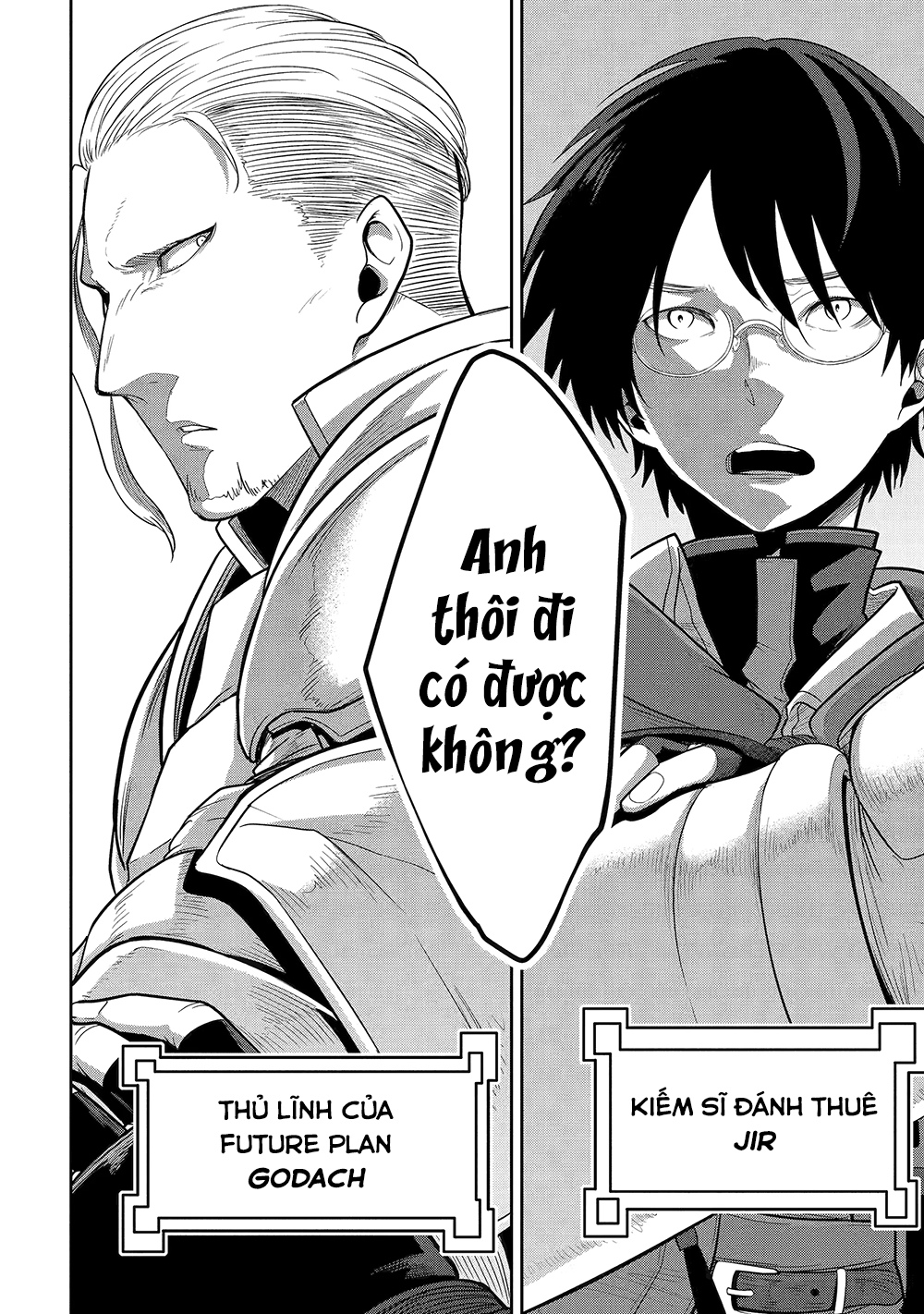 Saikou Nando Meikyuu de Party ni Okizari ni Sareta S-Rank Kenshi, Hontou ni Mayoimakutte Dare mo Shiranai Saishinbu e: Ore no Kan dato Tabun Kocchi ga Deguchi da to Omou 第7页