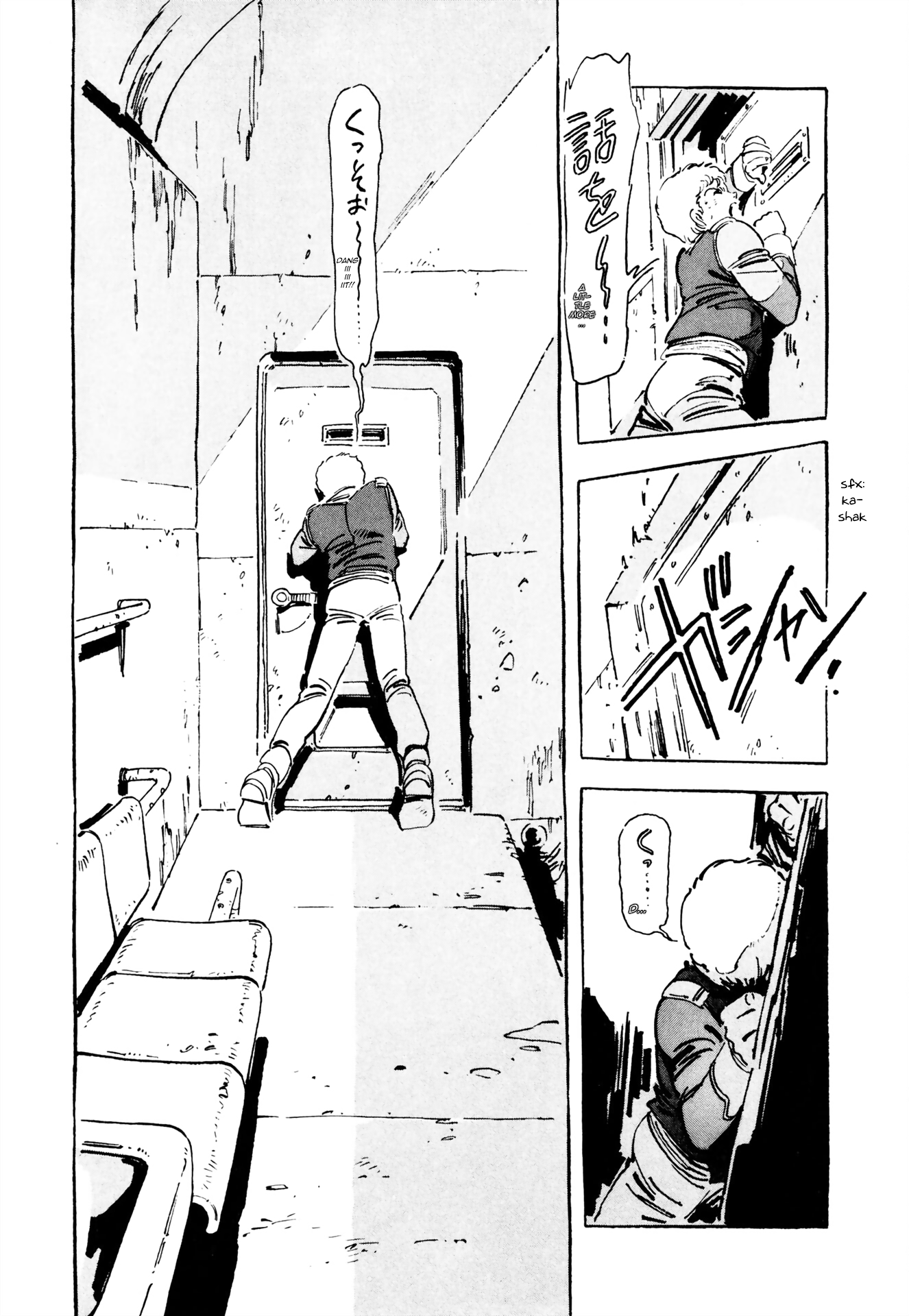 Venus Wars Vol. 3 Ch. 2 第15页