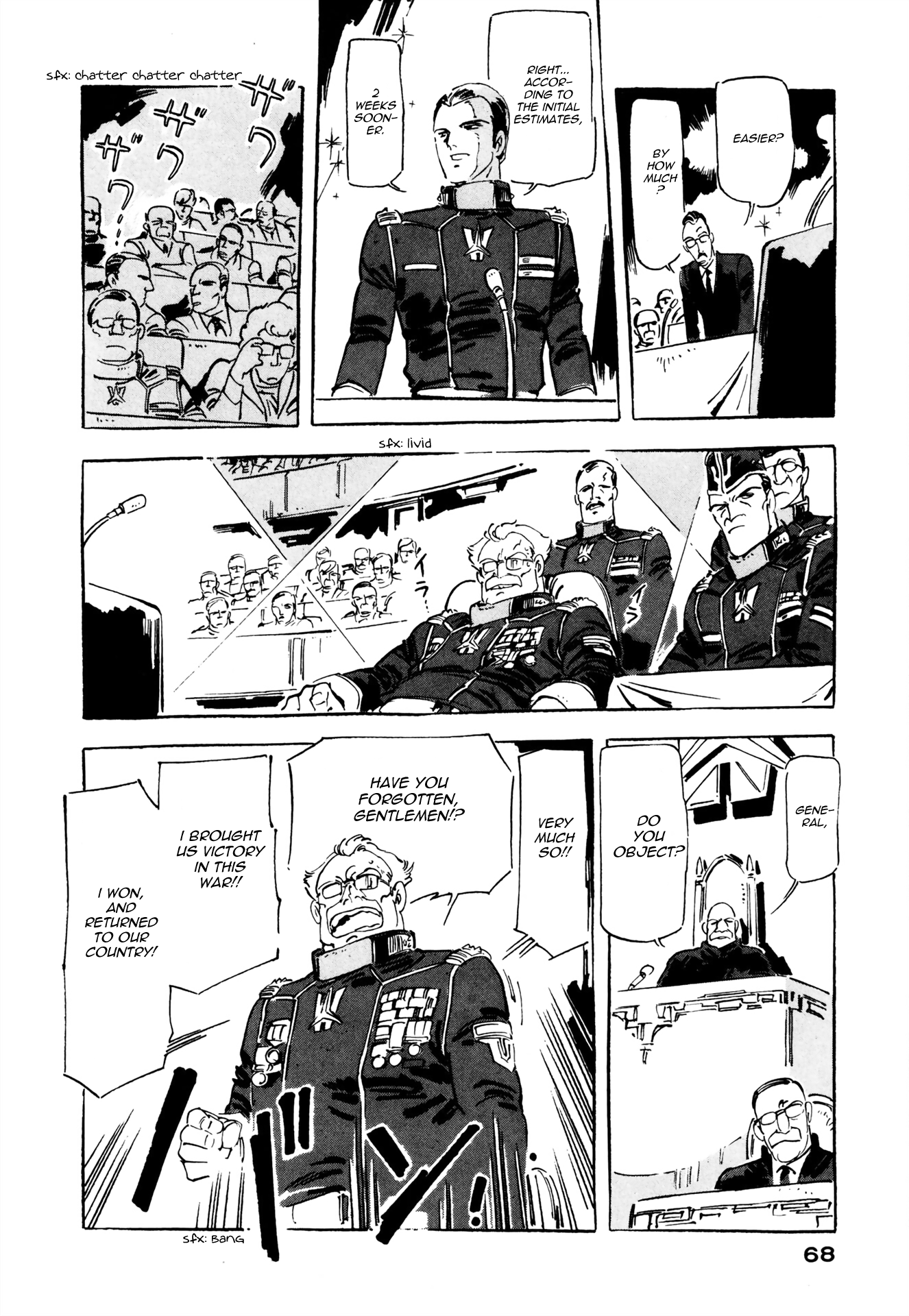 Venus Wars Vol. 3 Ch. 2 第18页