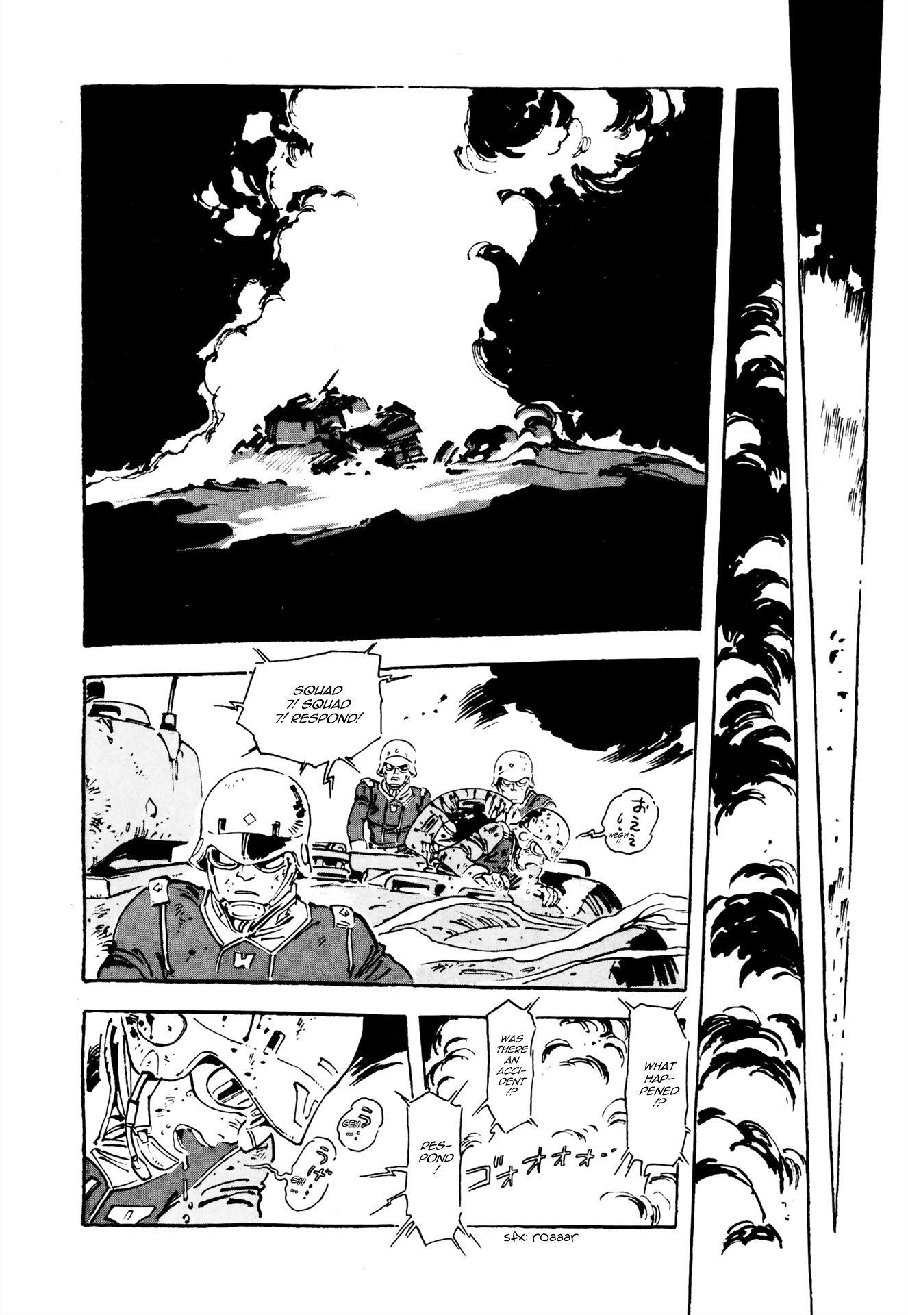 Venus Wars Vol. 3 Ch. 2 第4页