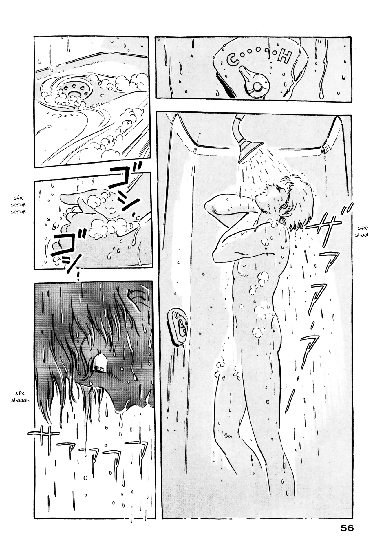 Venus Wars Vol. 3 Ch. 2 第6页