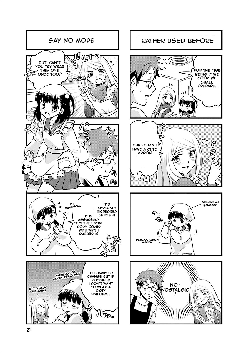 Ooya-san wa Shishunki! Vol. 1 Ch. 3 第3页