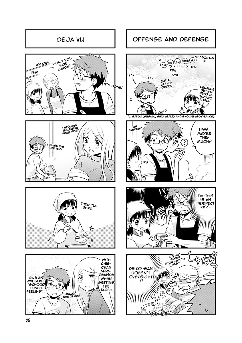 Ooya-san wa Shishunki! Vol. 1 Ch. 3 第7页