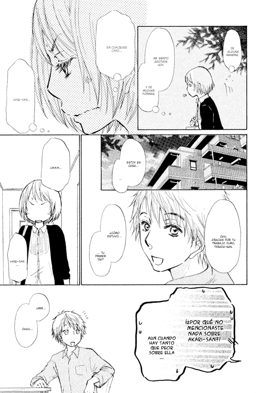 Kakafukaka Vol. 1 Ch. 4 第12页