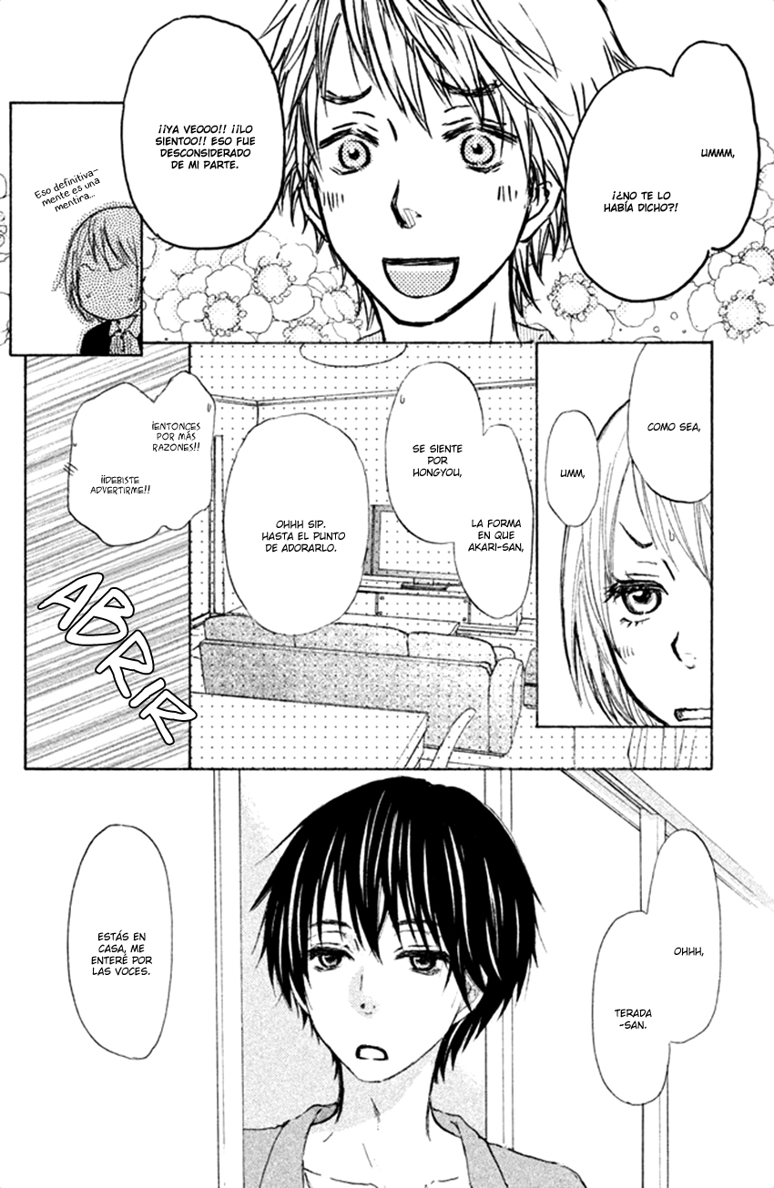 Kakafukaka Vol. 1 Ch. 4 第13页
