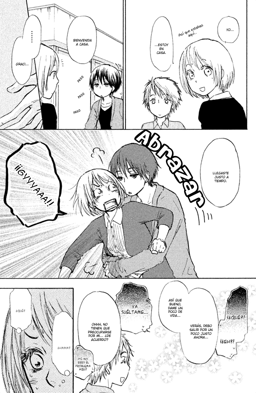 Kakafukaka Vol. 1 Ch. 4 第14页