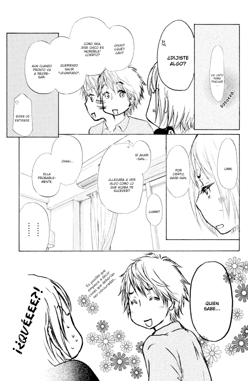 Kakafukaka Vol. 1 Ch. 4 第16页