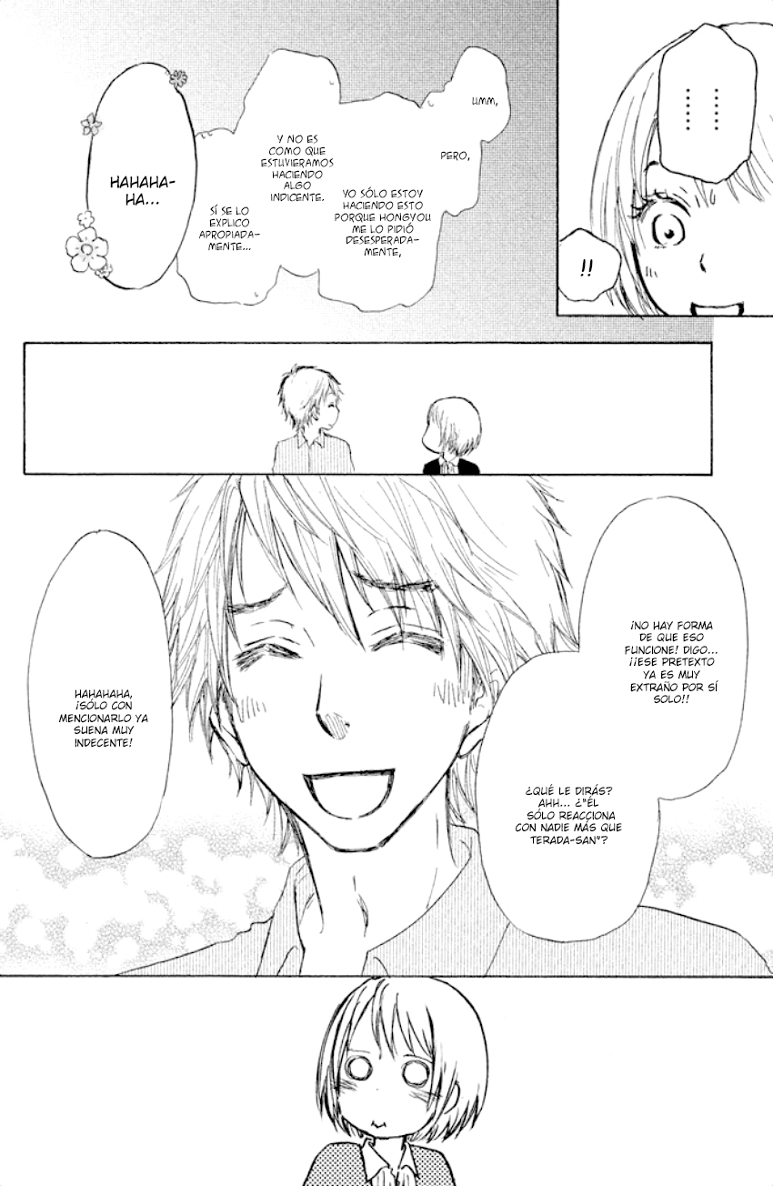 Kakafukaka Vol. 1 Ch. 4 第17页