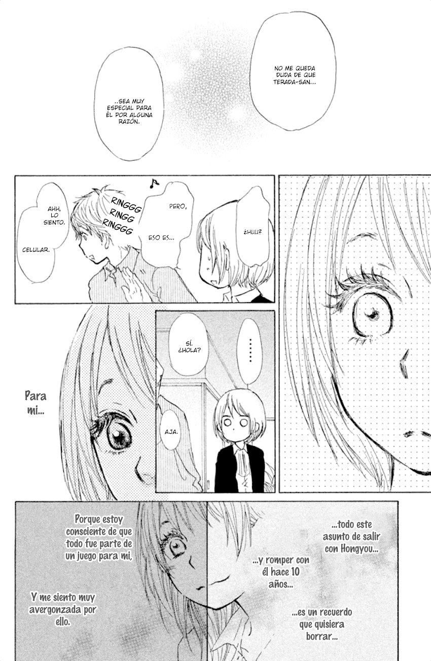 Kakafukaka Vol. 1 Ch. 4 第19页
