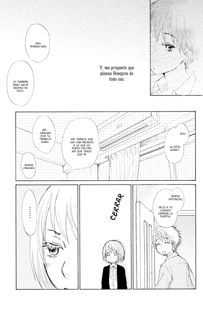 Kakafukaka Vol. 1 Ch. 4 第20页