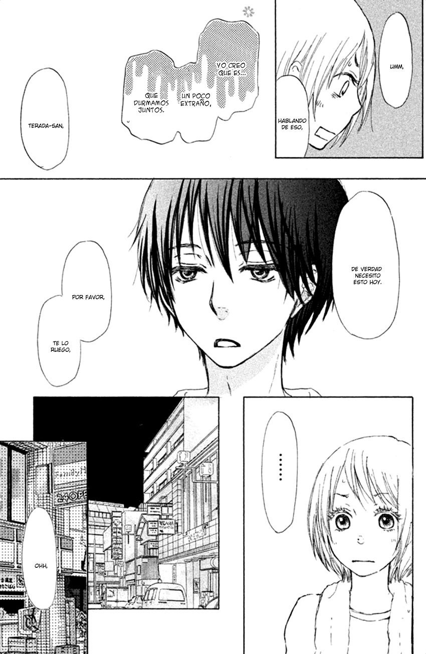 Kakafukaka Vol. 1 Ch. 4 第24页