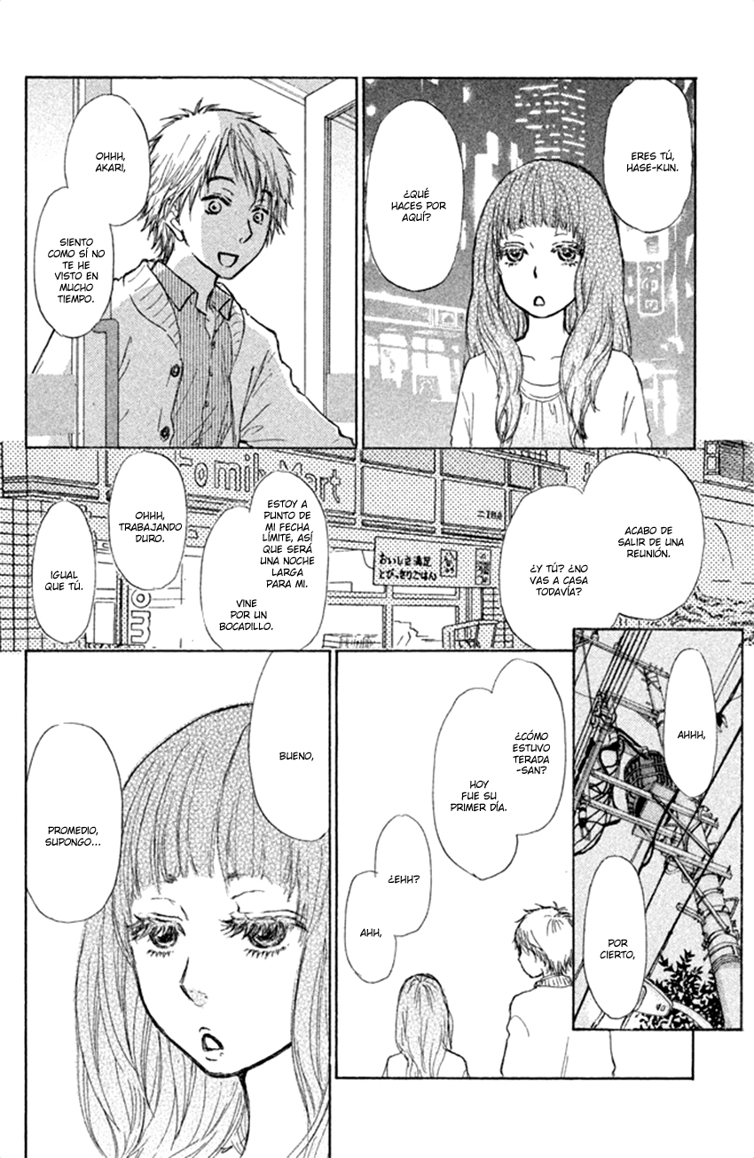 Kakafukaka Vol. 1 Ch. 4 第25页