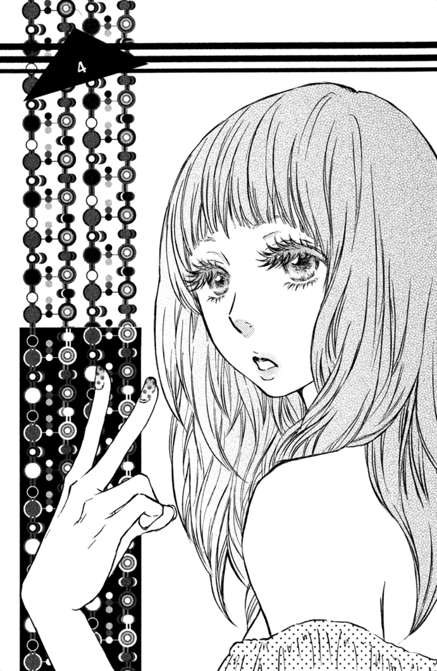 Kakafukaka Vol. 1 Ch. 4 第4页