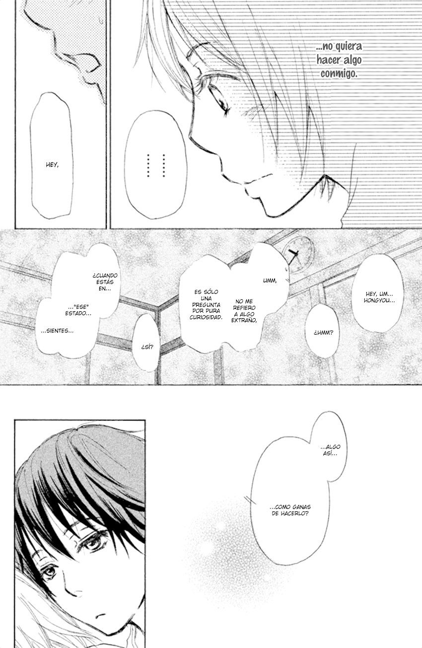 Kakafukaka Vol. 1 Ch. 4 第31页