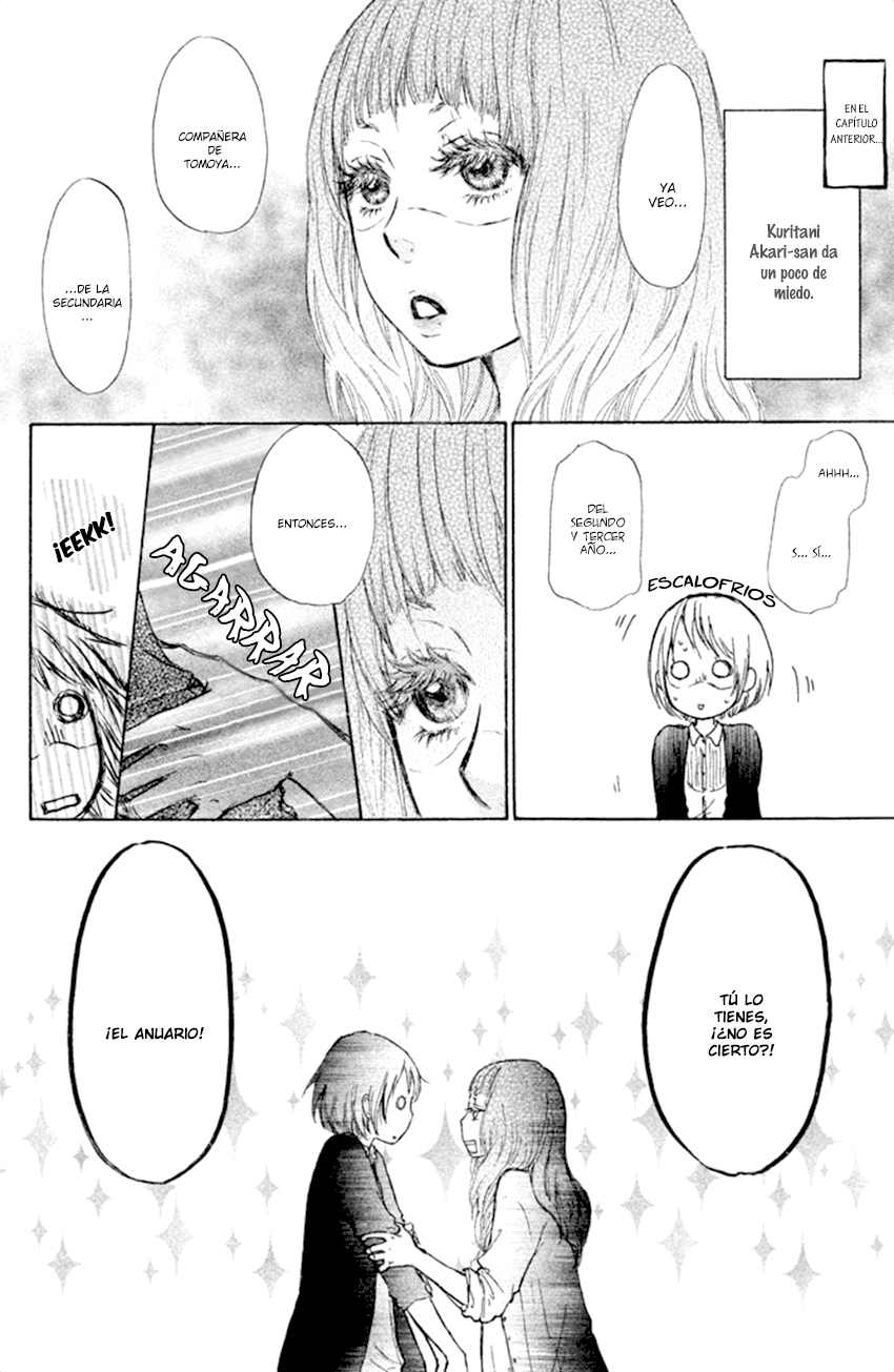 Kakafukaka Vol. 1 Ch. 4 第5页