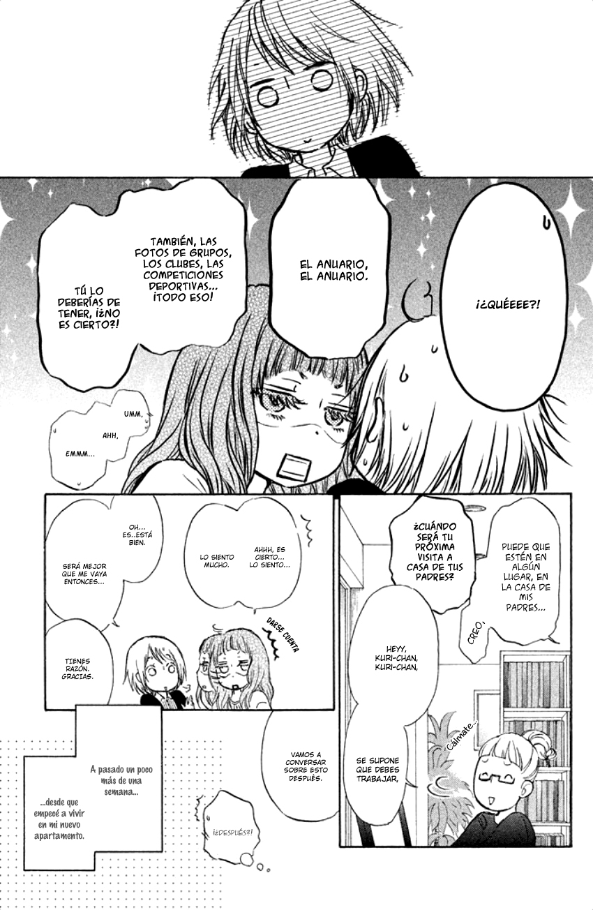 Kakafukaka Vol. 1 Ch. 4 第6页