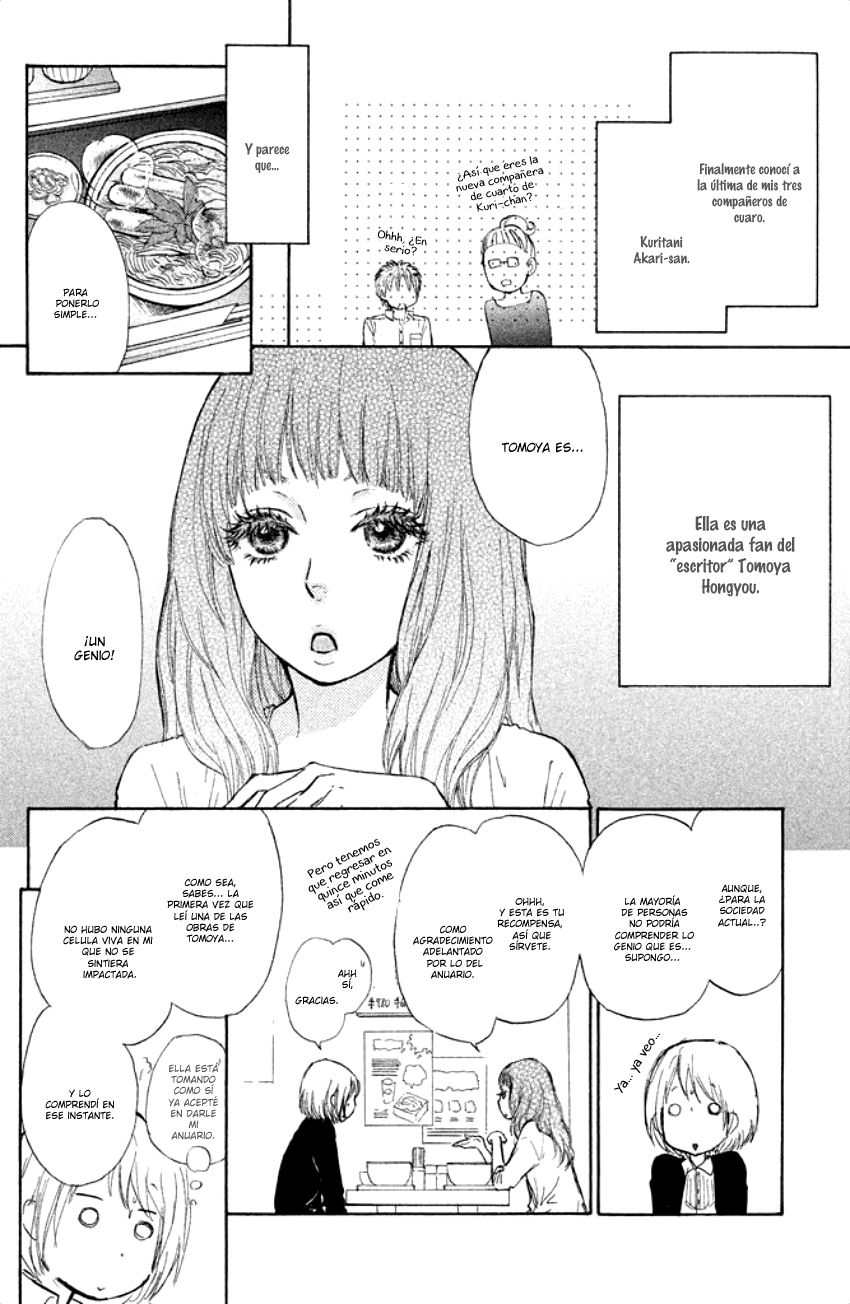 Kakafukaka Vol. 1 Ch. 4 第7页
