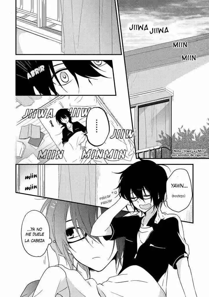 Aozora Kirai no Usotsuki Semiko Vol. 1 Ch. 2 第3页