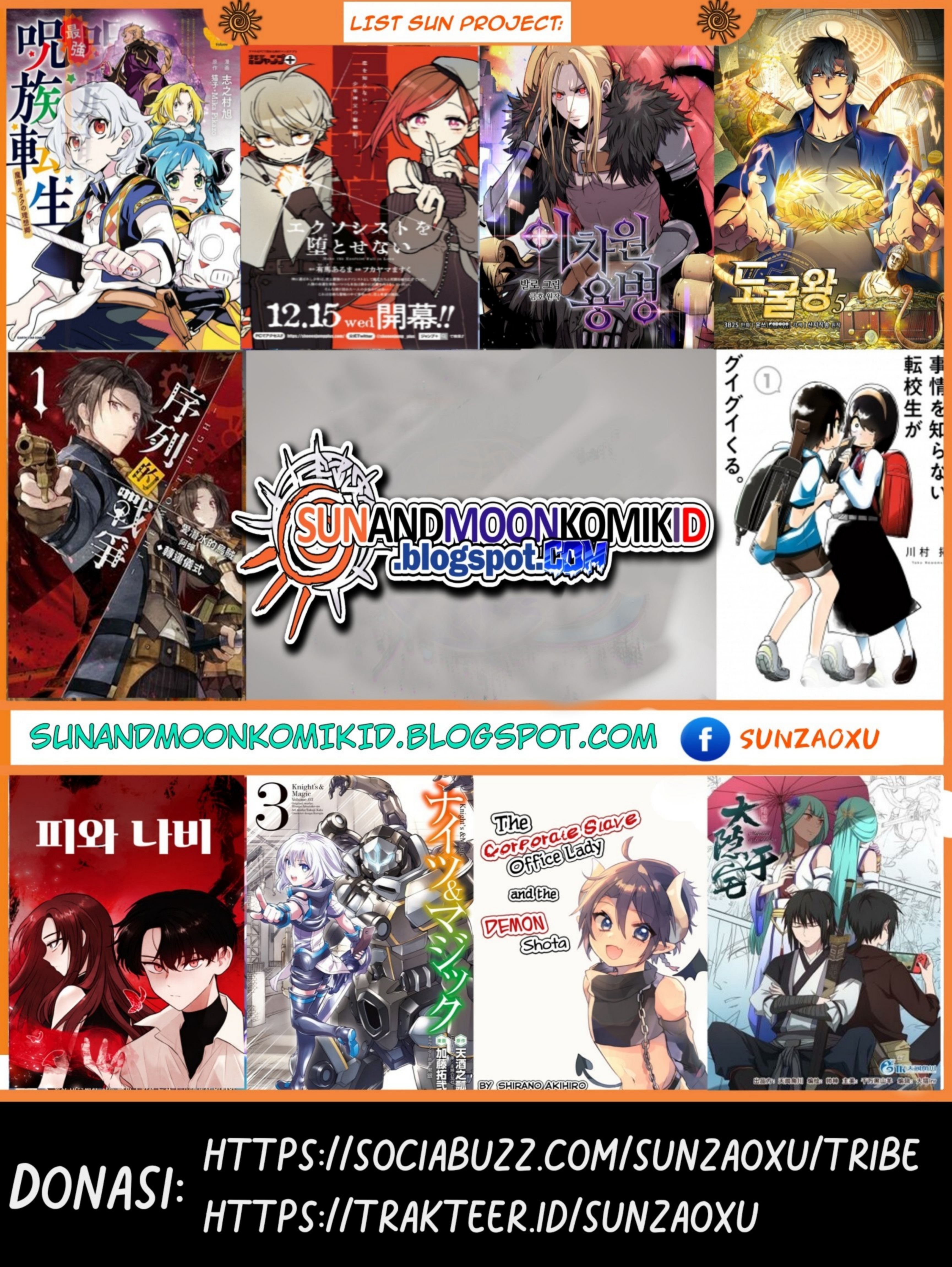 The Legendary Otaku Hermit Prolog 第17页