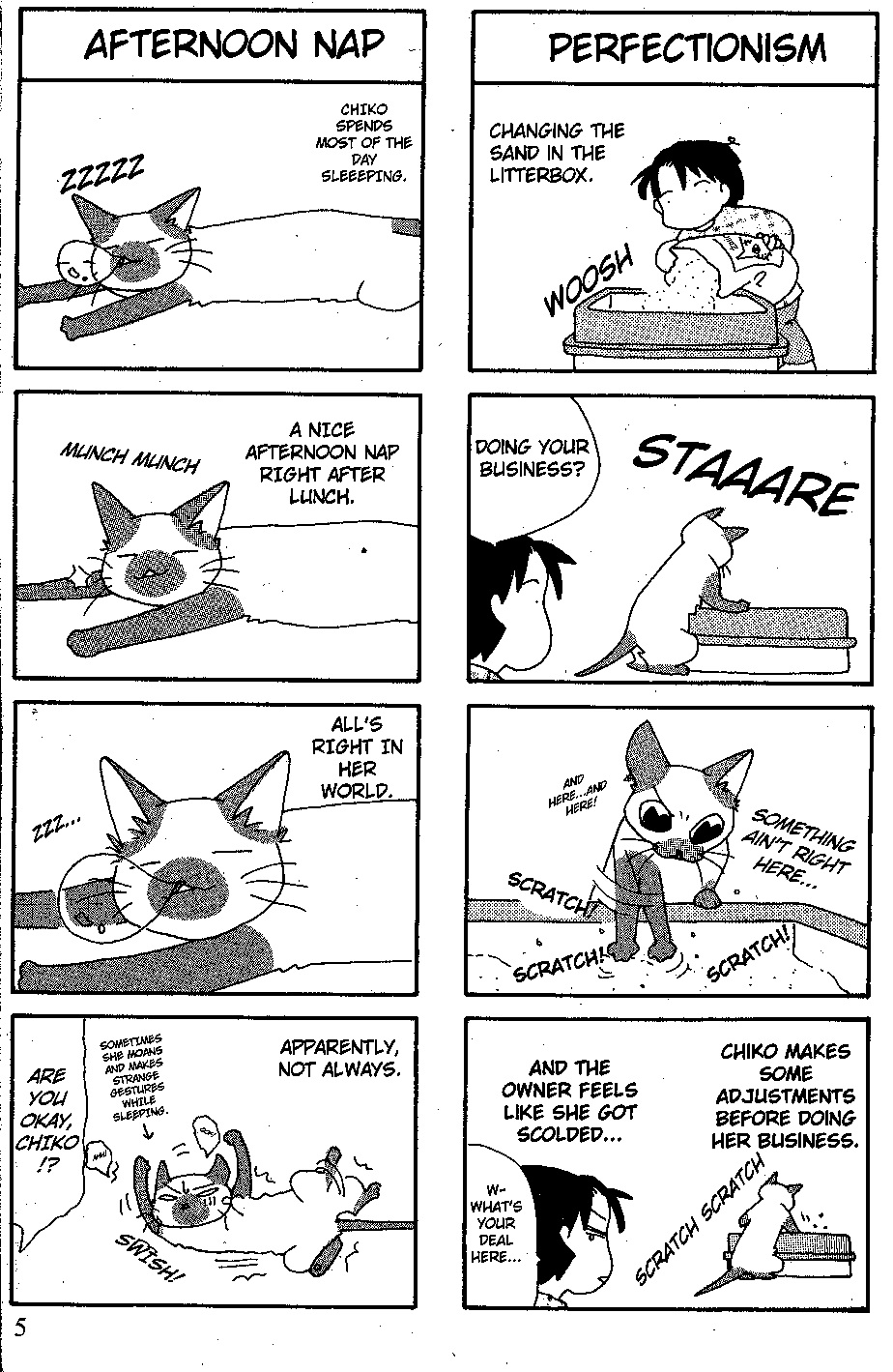 Nikukyuu Punipuni Nikki 第4页