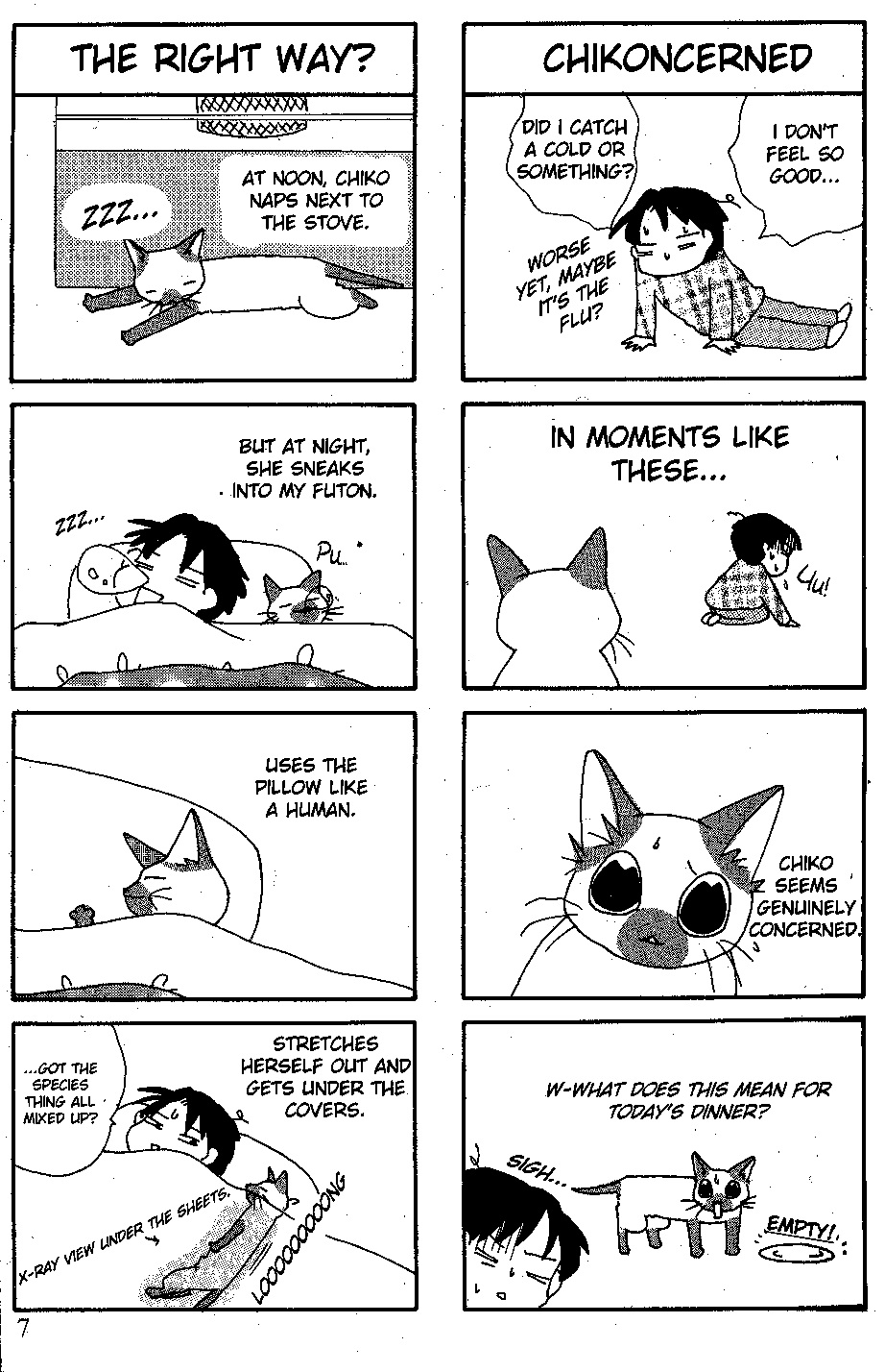 Nikukyuu Punipuni Nikki 第6页