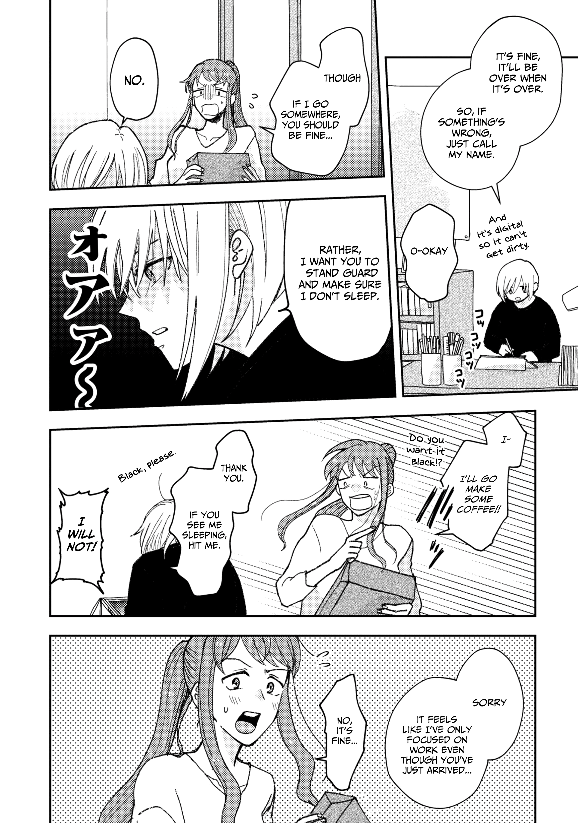 With Her Who Likes My Sister Akebi's Job 第2页