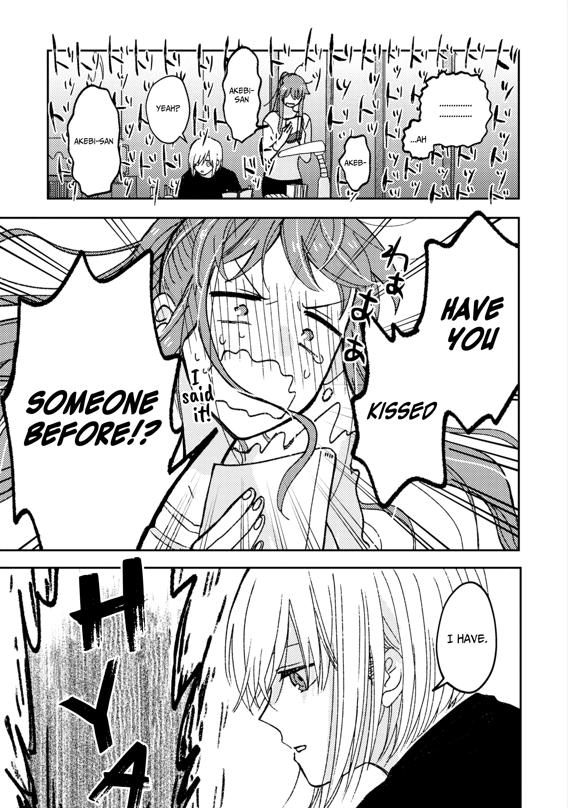 With Her Who Likes My Sister Akebi's Job 第11页