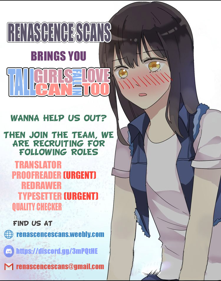 Tall Girls Can Fall in Love Too Ch. 2 第3页