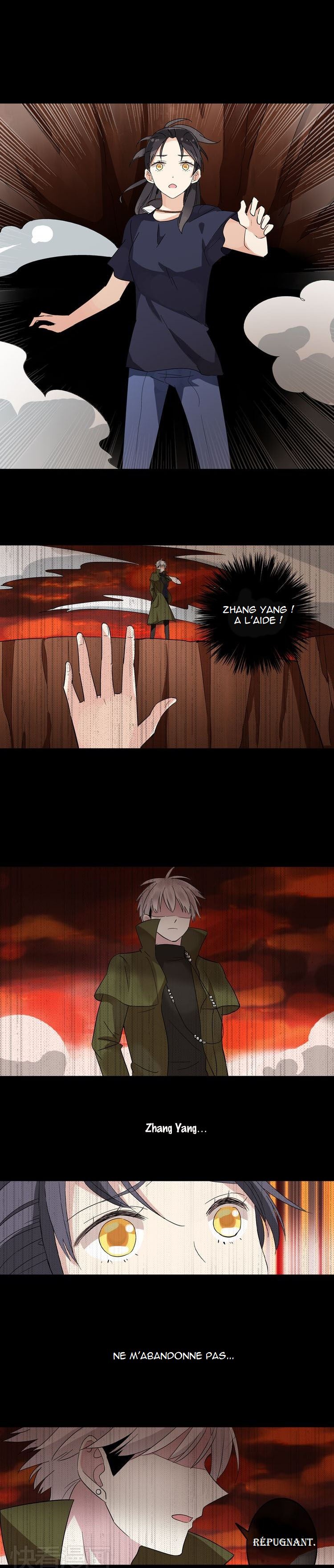 Tall Girls Can Fall in Love Too Ch. 2 第7页
