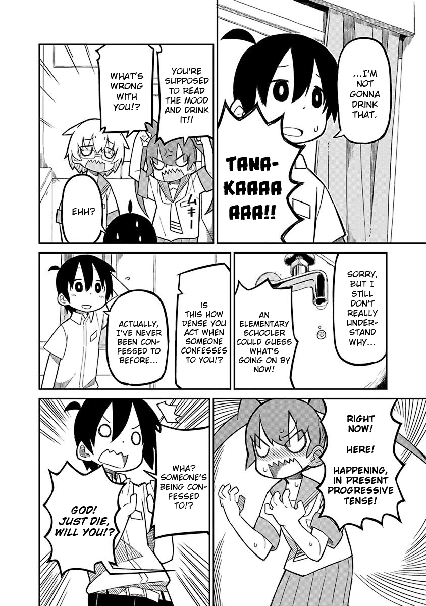 Ueno-san wa Bukiyou Rokka-kun 第14页