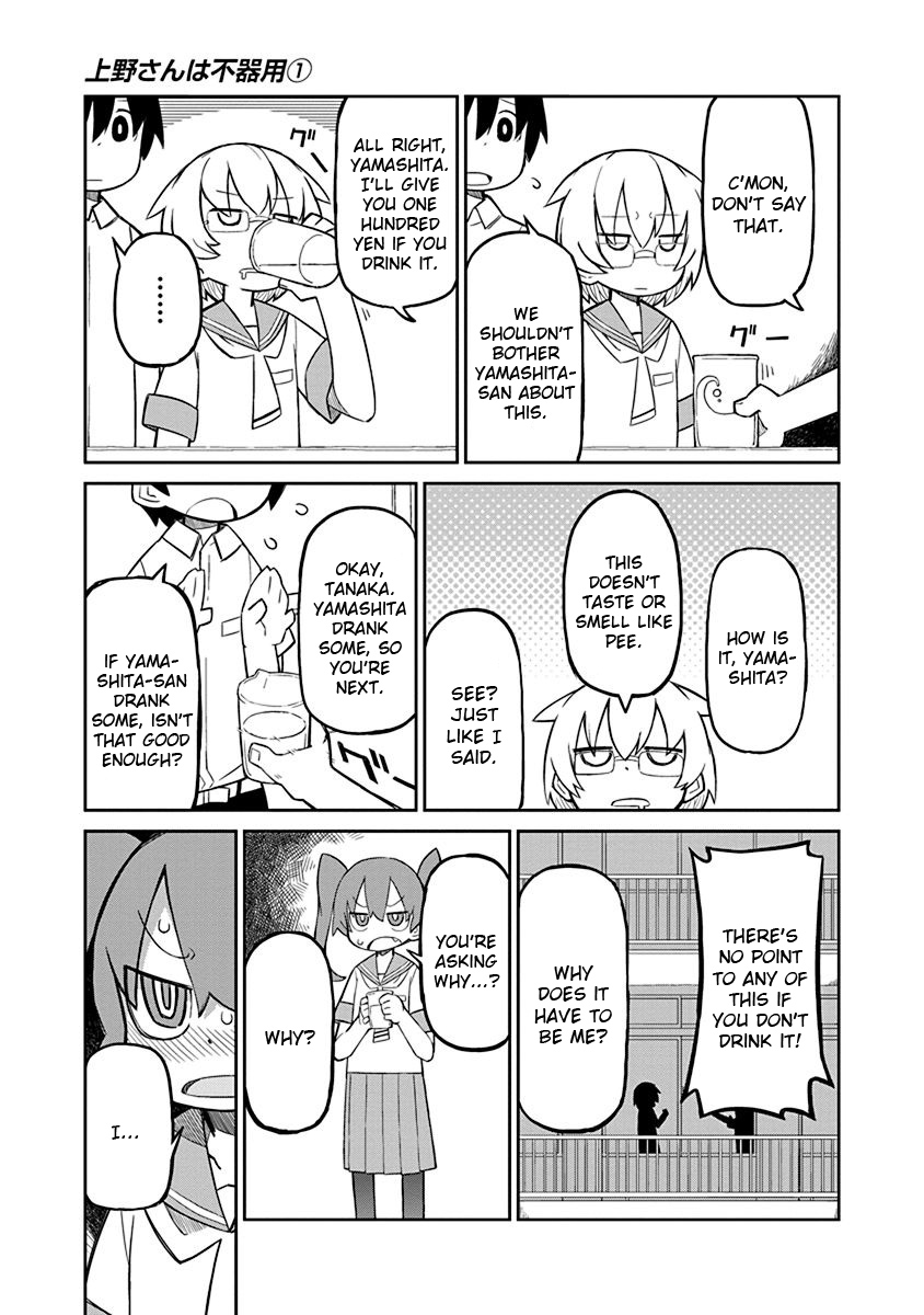 Ueno-san wa Bukiyou Rokka-kun 第9页
