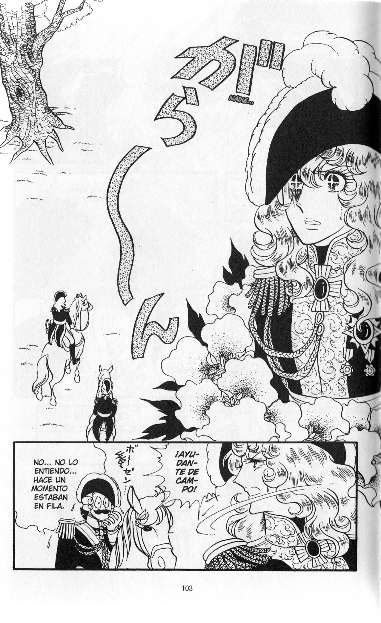 Versailles no Bara Vol. 5 Ch. 1 第107页