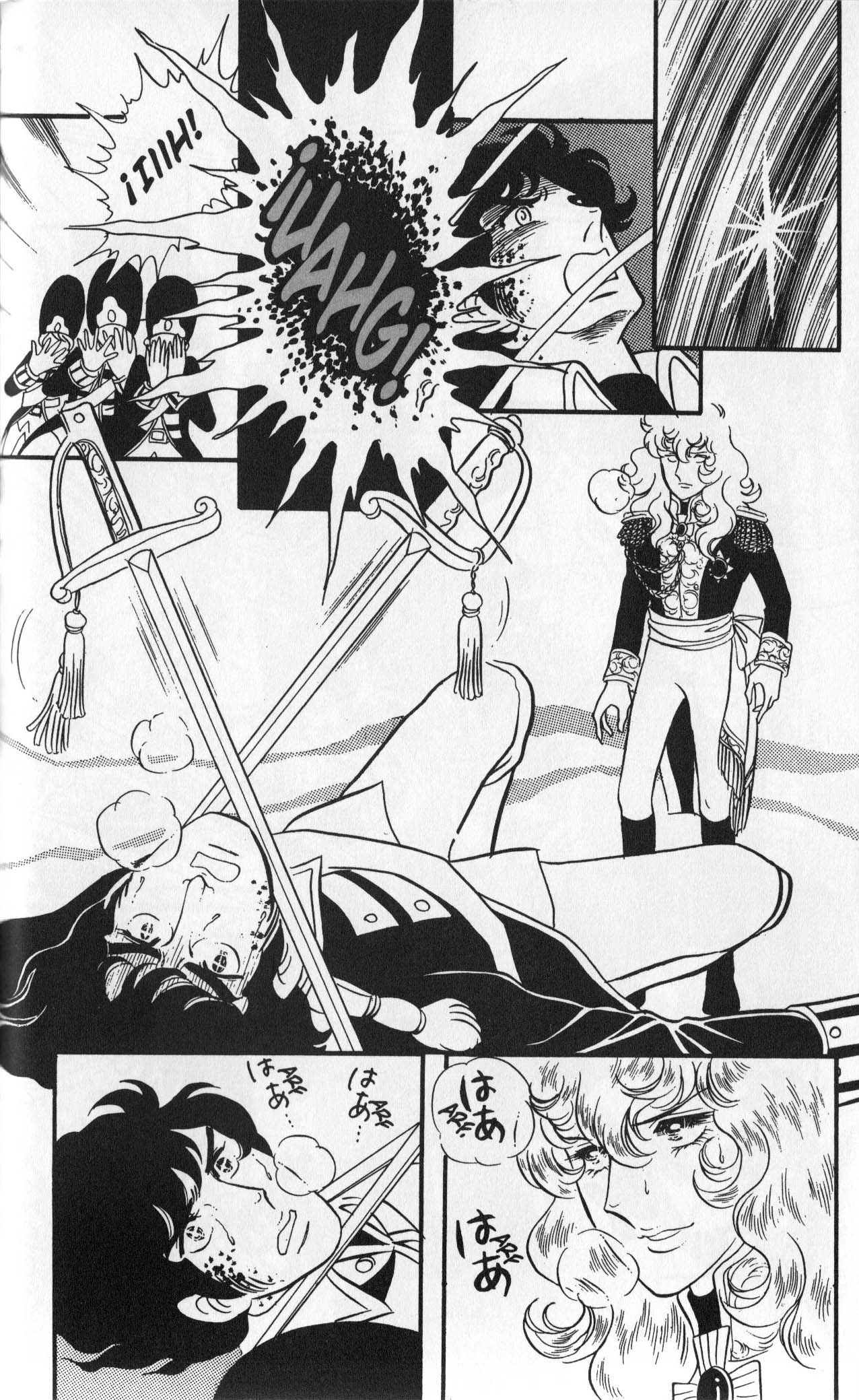 Versailles no Bara Vol. 5 Ch. 1 第138页