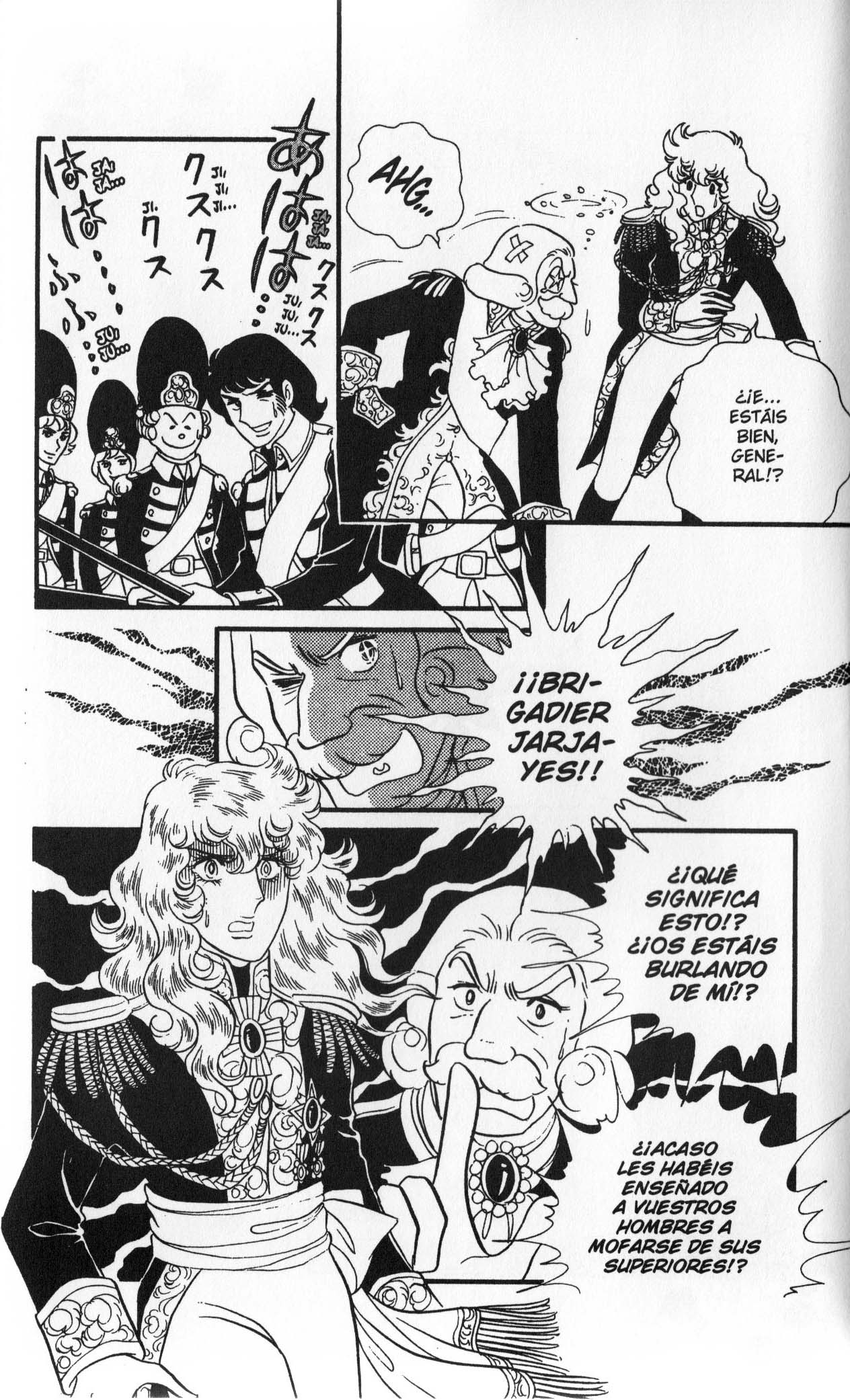 Versailles no Bara Vol. 5 Ch. 1 第206页