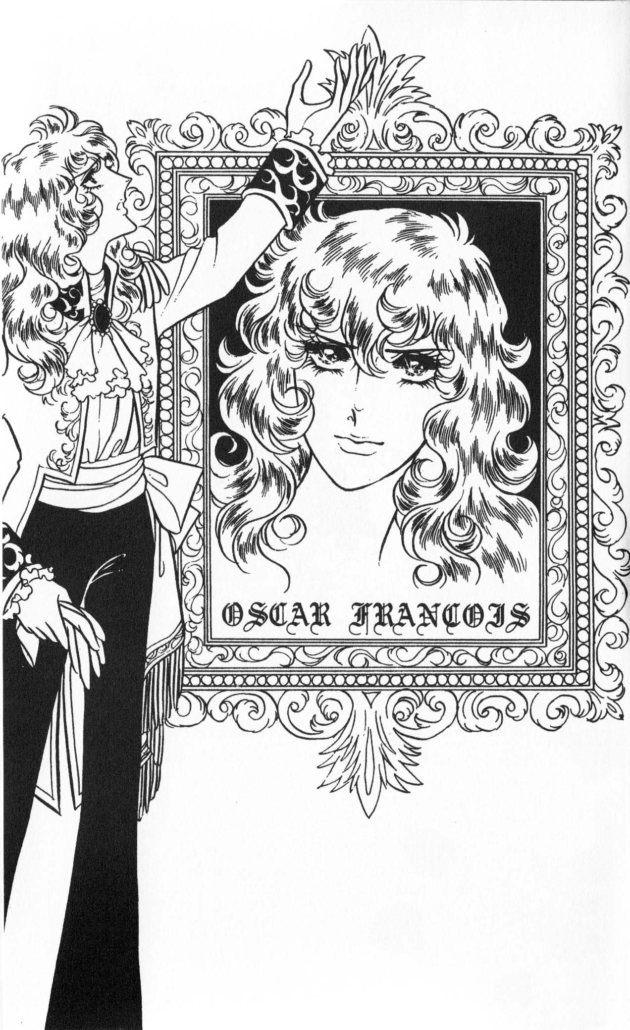 Versailles no Bara Vol. 5 Ch. 1 第7页