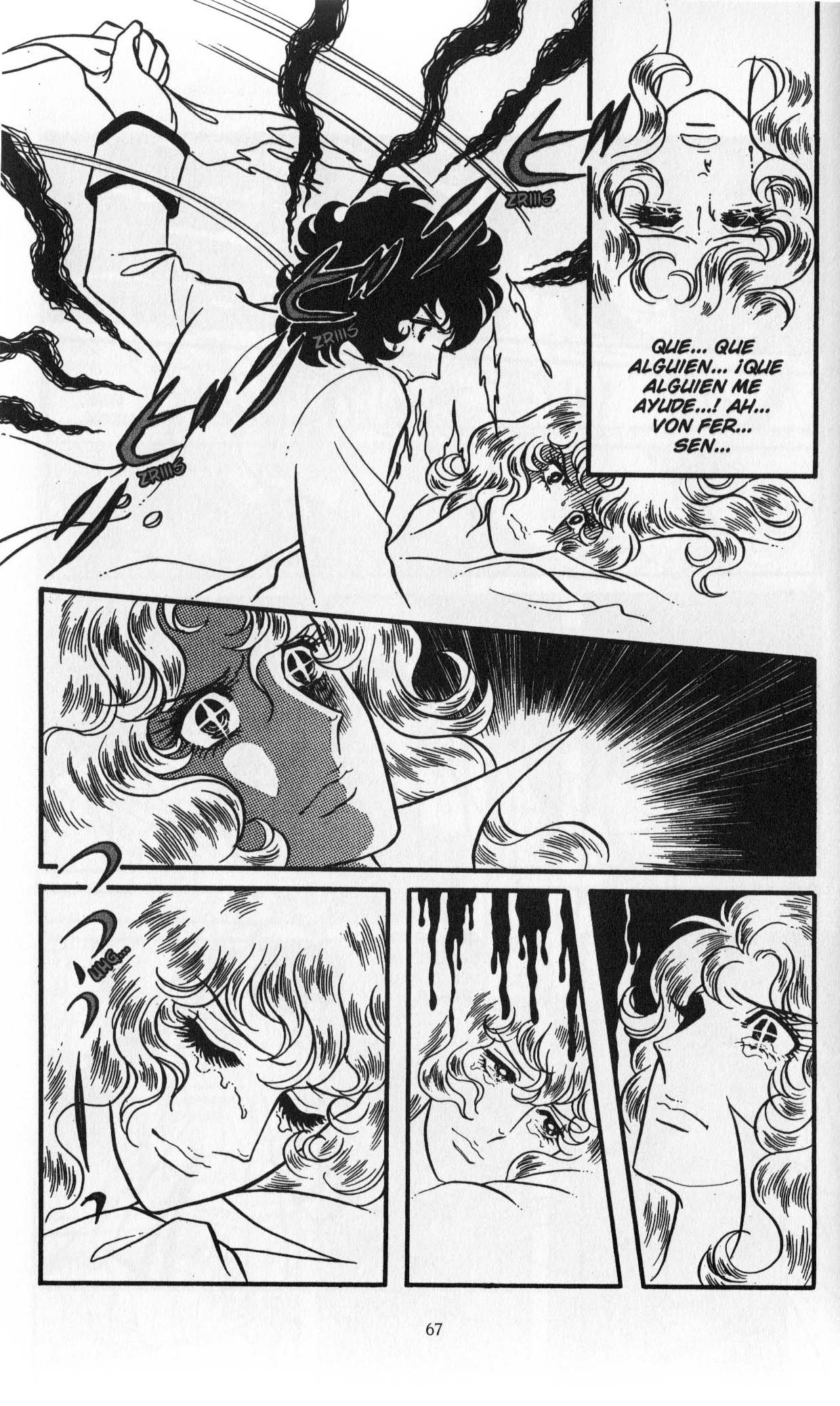 Versailles no Bara Vol. 5 Ch. 1 第71页