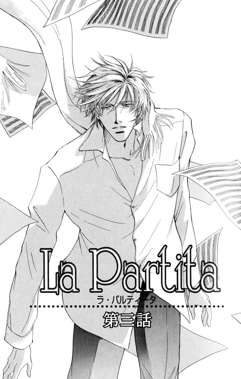 La Partita Vol. 1 Ch. 3 第1页