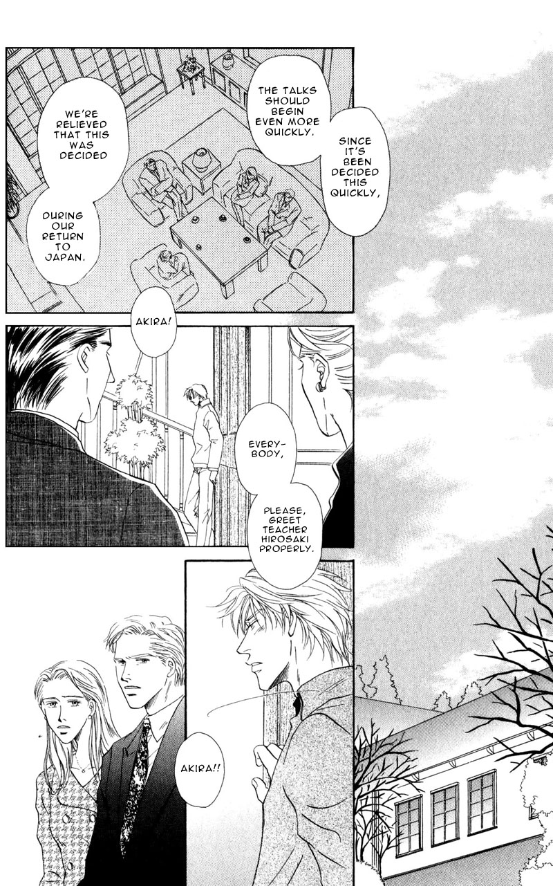 La Partita Vol. 1 Ch. 3 第2页