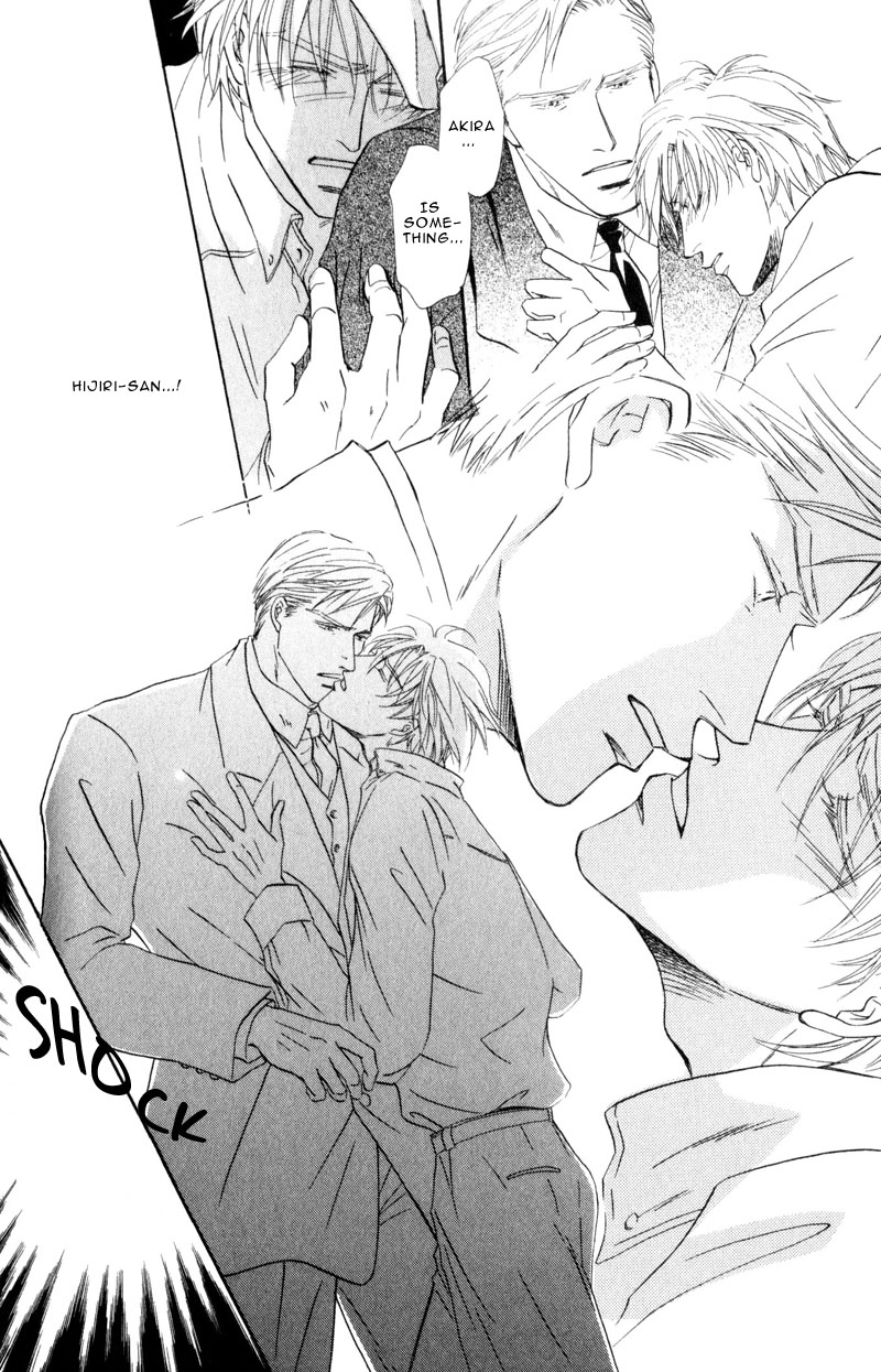 La Partita Vol. 1 Ch. 3 第14页