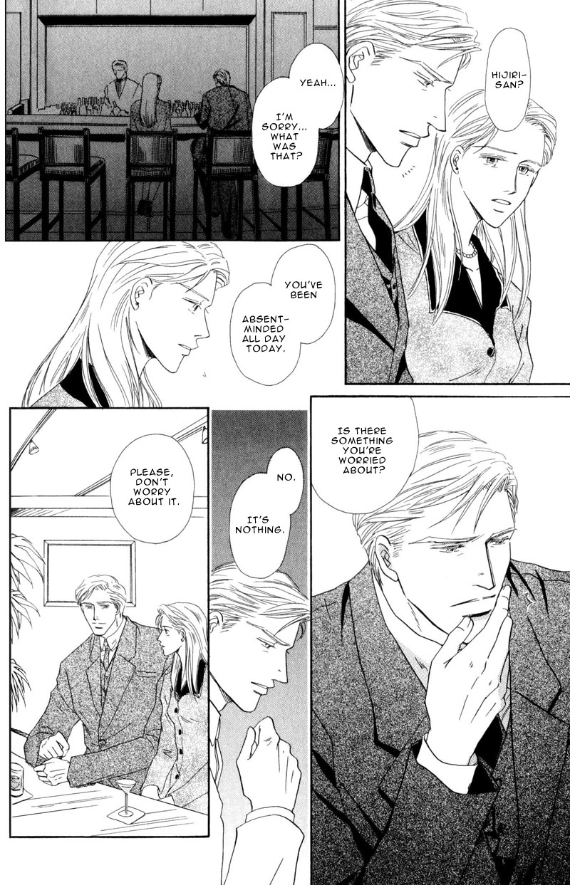 La Partita Vol. 1 Ch. 3 第20页