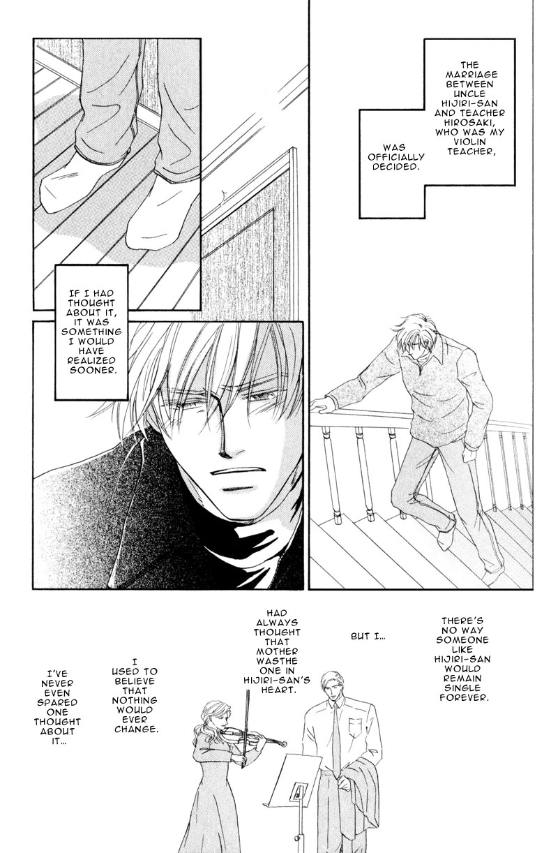 La Partita Vol. 1 Ch. 3 第3页