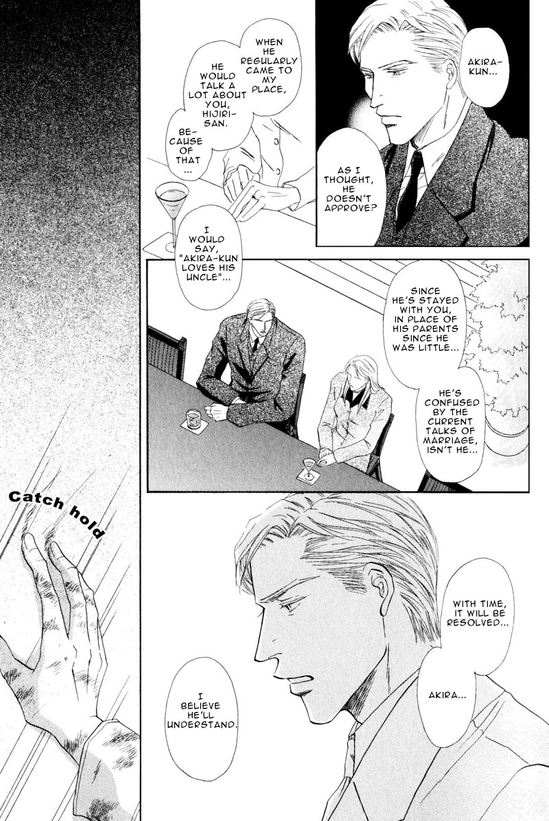 La Partita Vol. 1 Ch. 3 第21页
