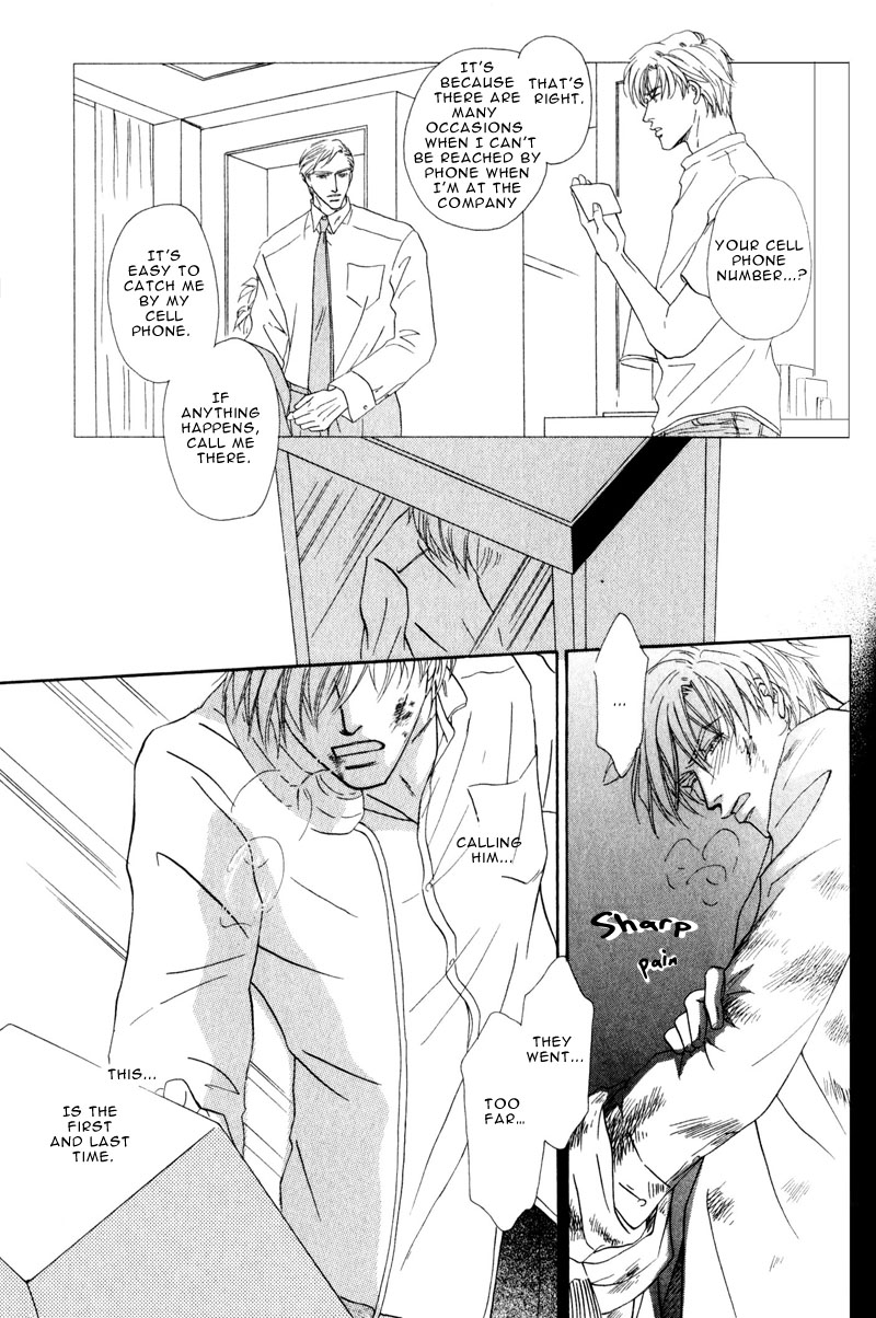 La Partita Vol. 1 Ch. 3 第23页