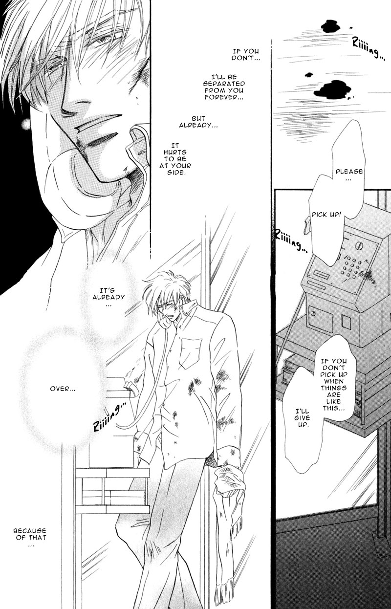 La Partita Vol. 1 Ch. 3 第24页
