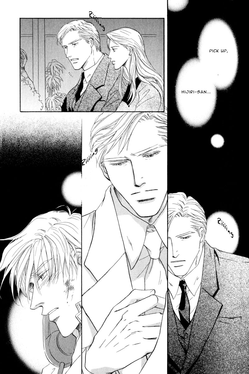 La Partita Vol. 1 Ch. 3 第25页