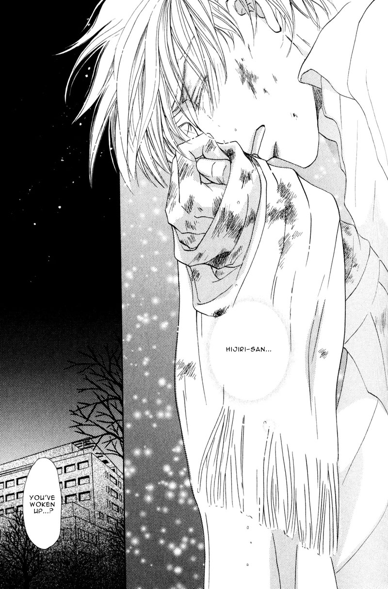 La Partita Vol. 1 Ch. 3 第27页