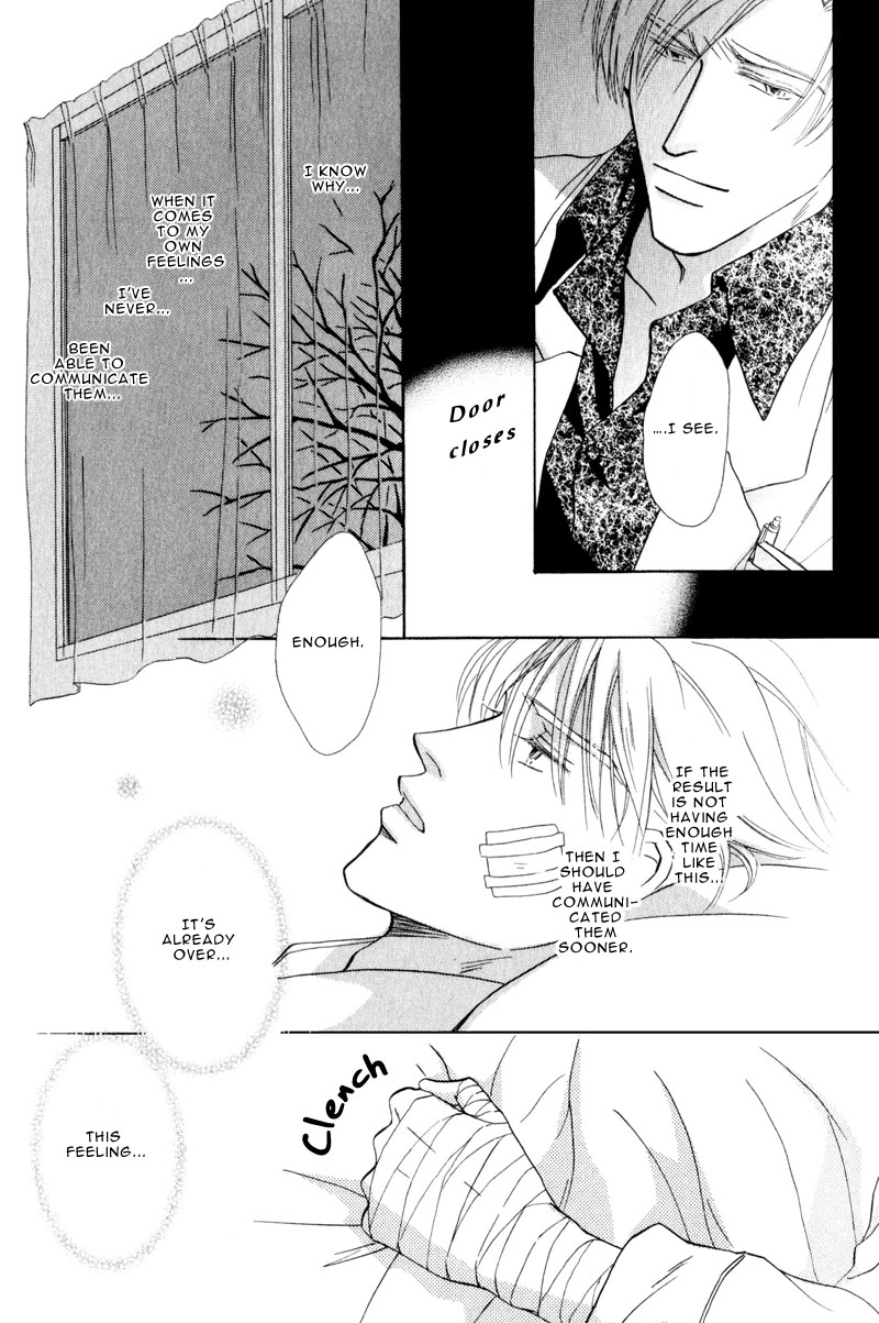 La Partita Vol. 1 Ch. 3 第31页