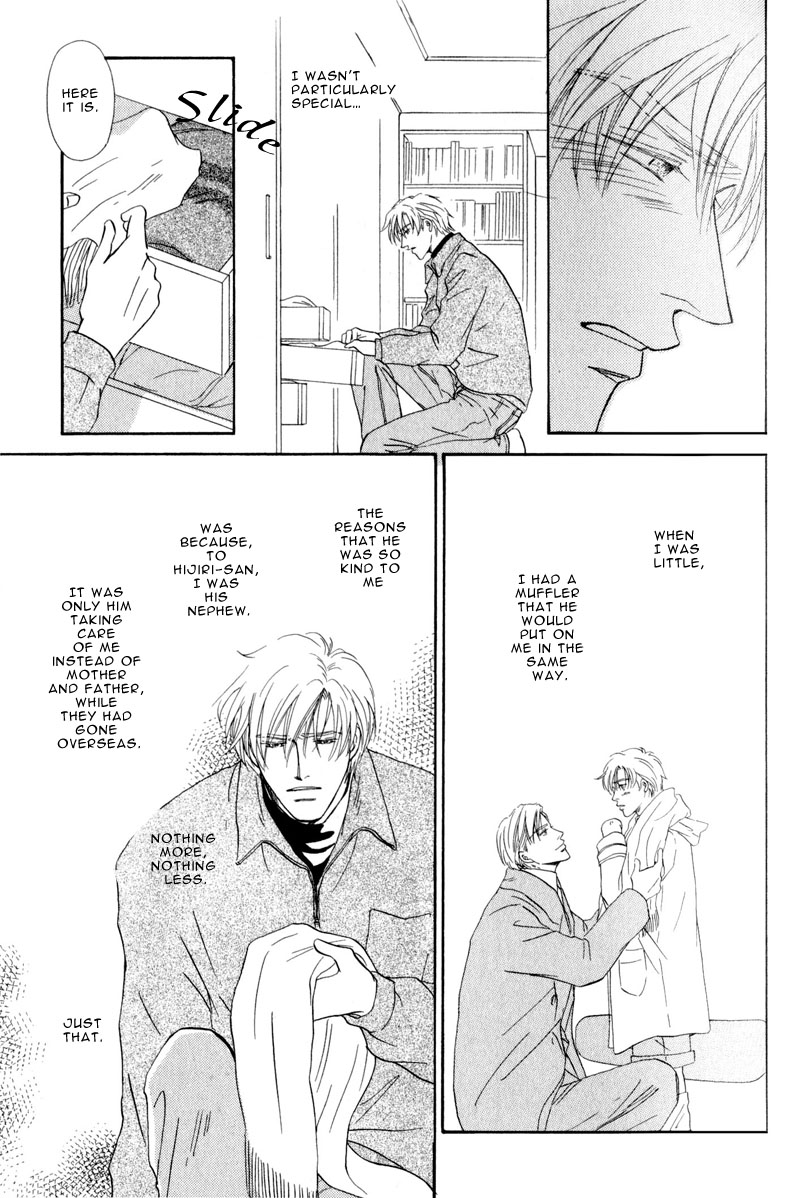 La Partita Vol. 1 Ch. 3 第5页