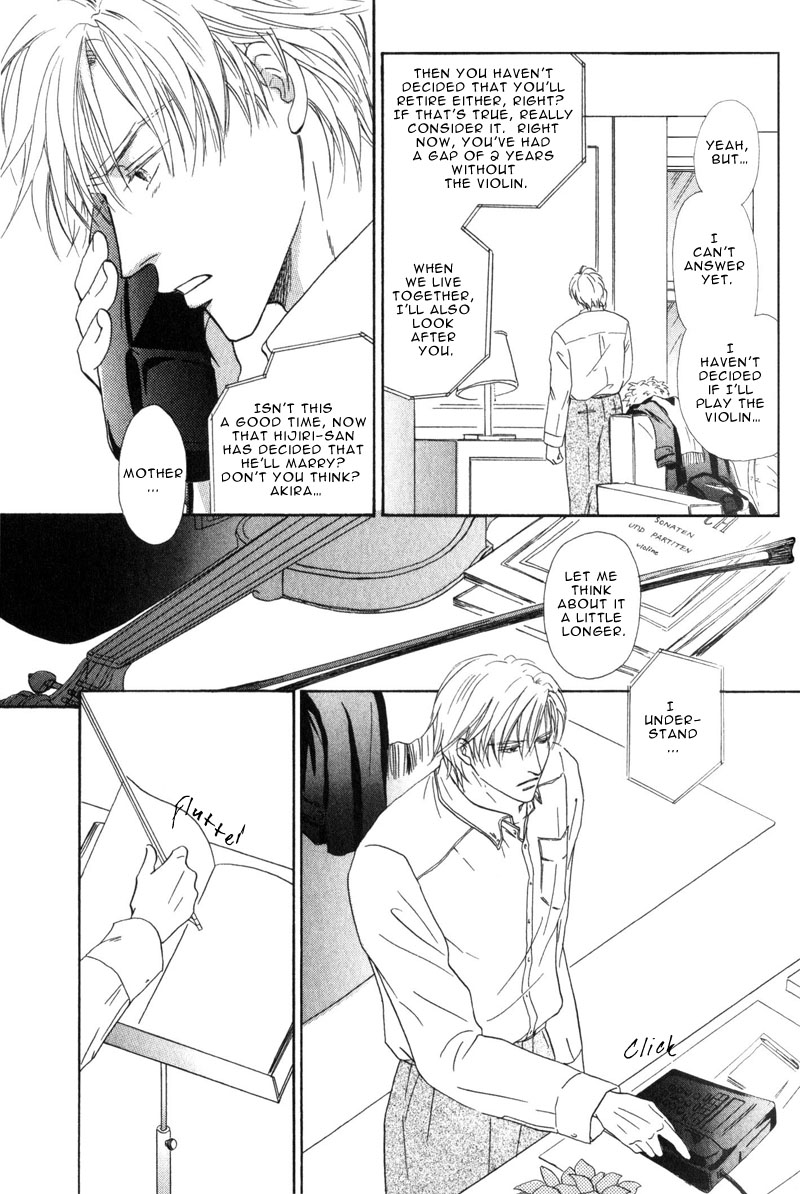 La Partita Vol. 1 Ch. 3 第7页