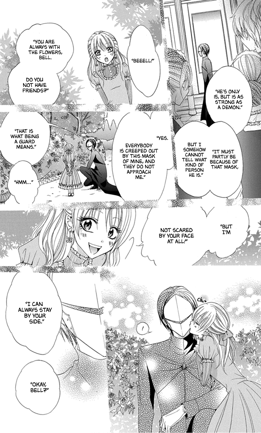 Hadaka no Banri-kun Oujo to Kamen 第24页